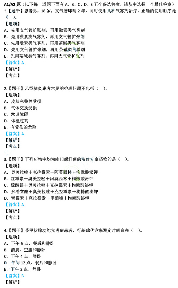 新澳今天最新资料995-精选解释解析落实