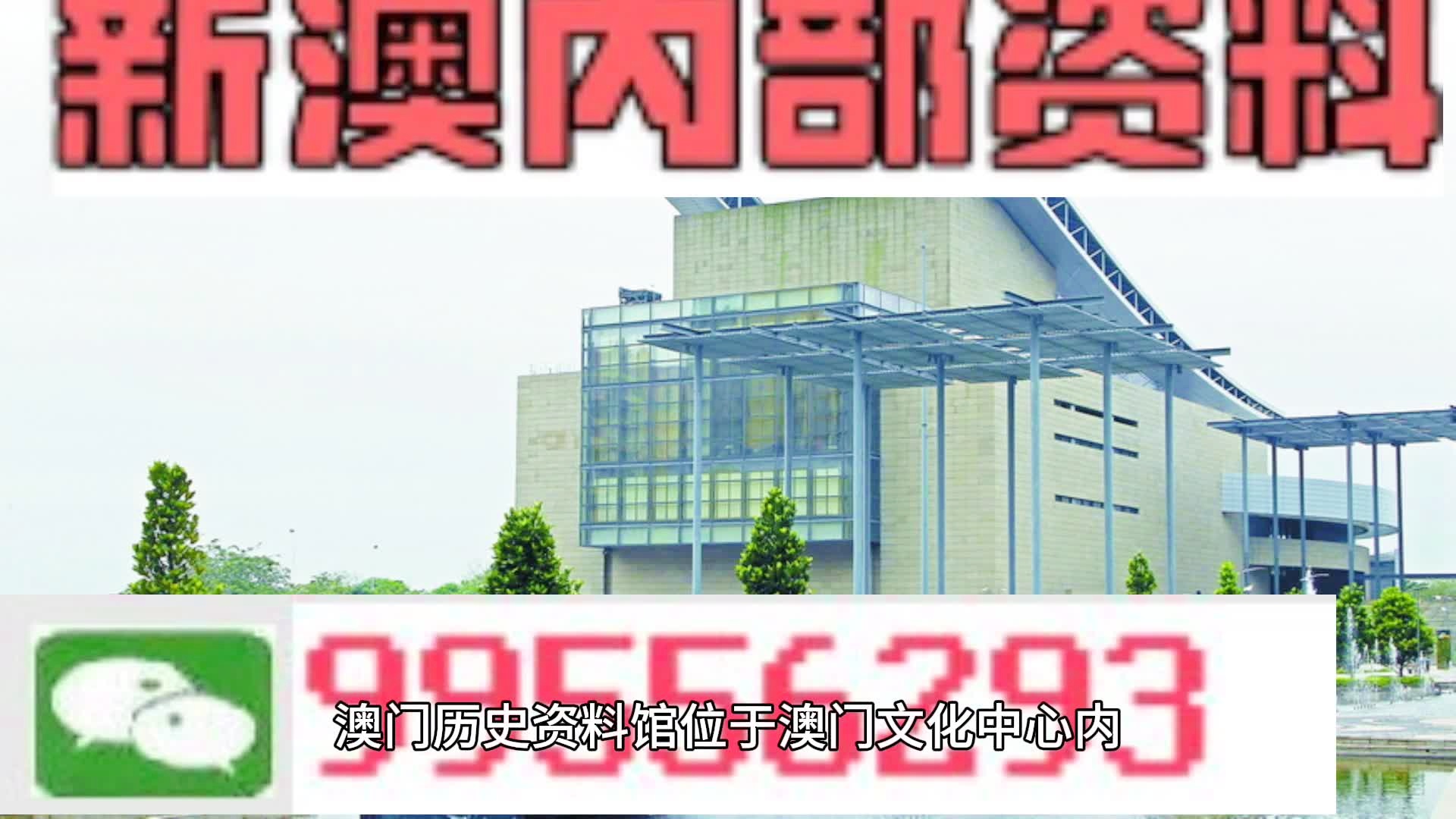 2024澳门正版全年正版资料-精选解释解析落实