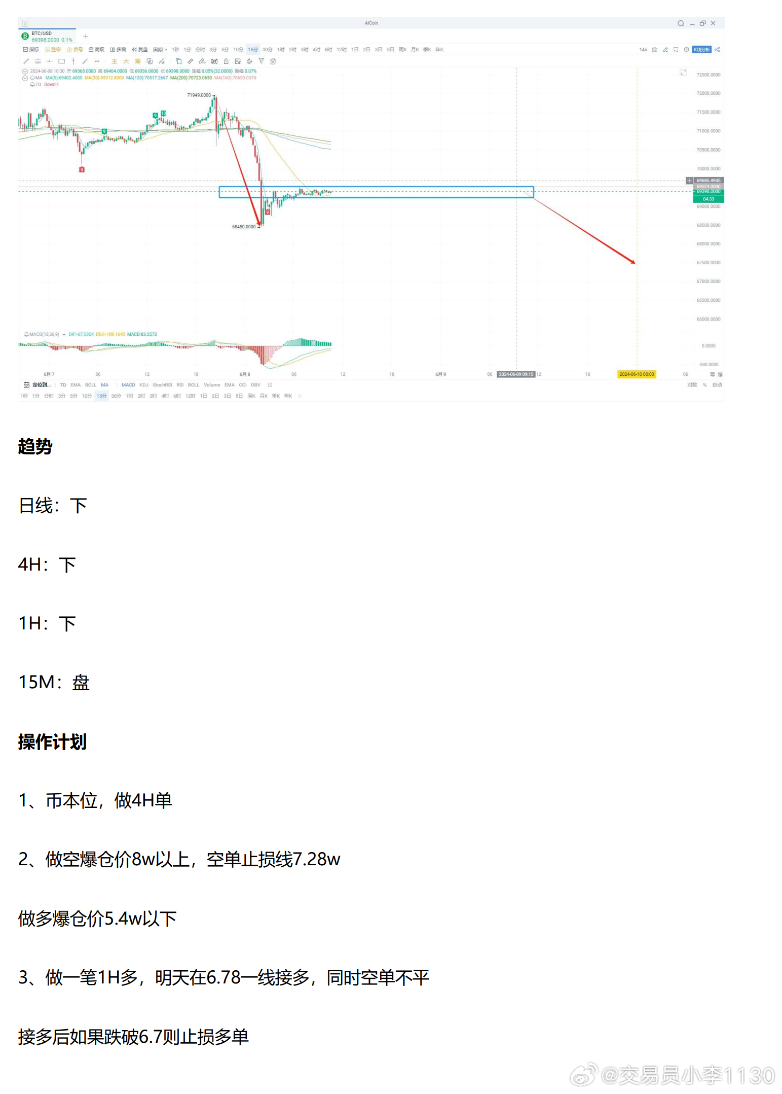 新澳今天晚上9点30分-精选解释解析落实