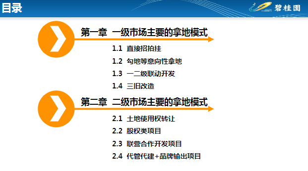 4949资料正版免费大全-精选解释解析落实