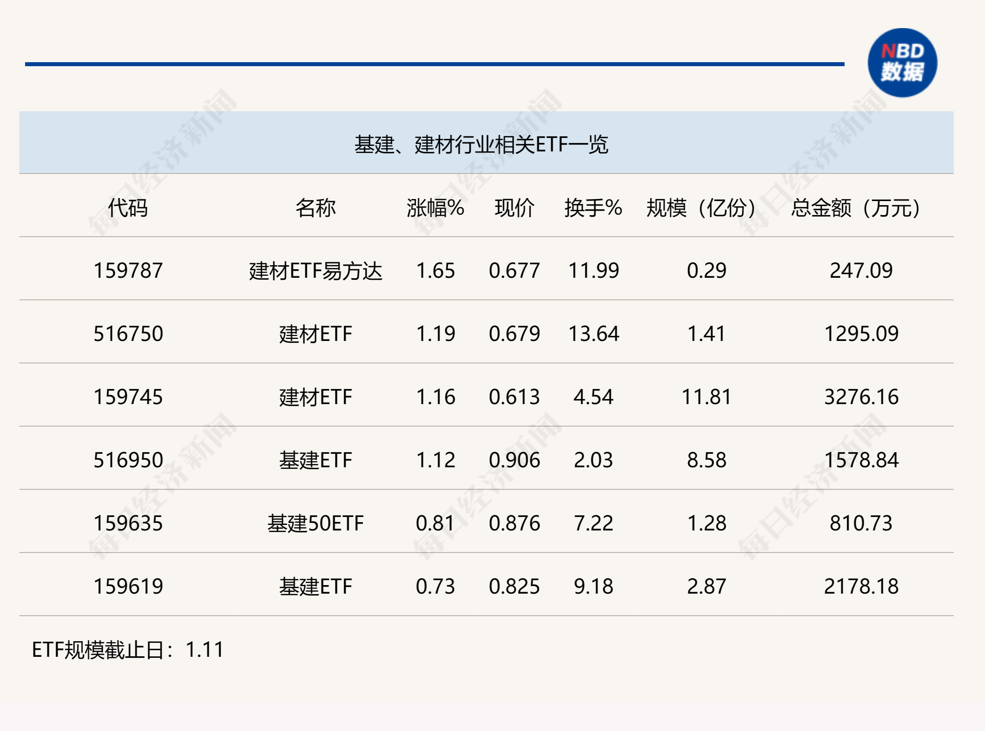 2024年澳门天天开奖结果-精选解释解析落实