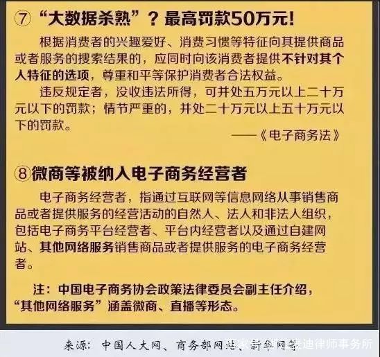 新奥门免费资料大全的特点-精选解释解析落实