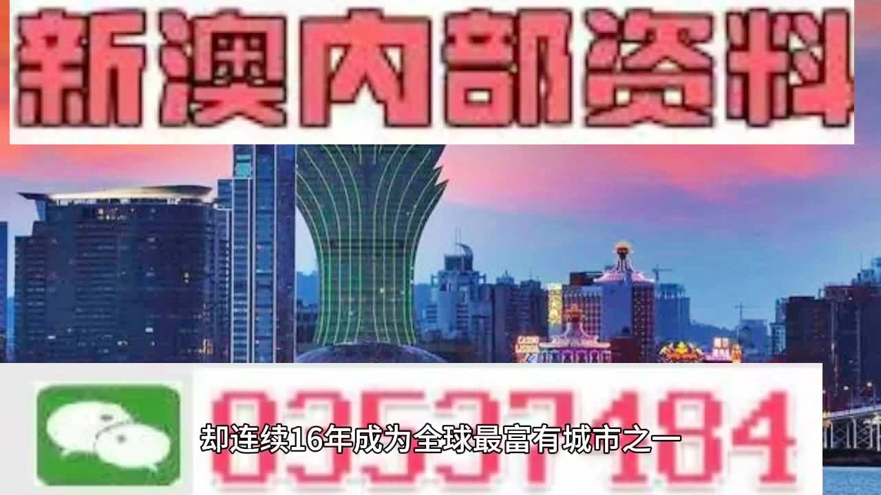 新澳今天最新资料2024-精选解释解析落实