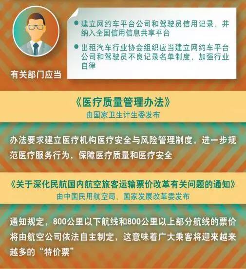 澳门王中王100期期准-精选解释解析落实