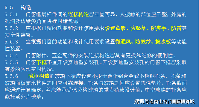 新奥门免费资料大全功能介绍-精选解释解析落实