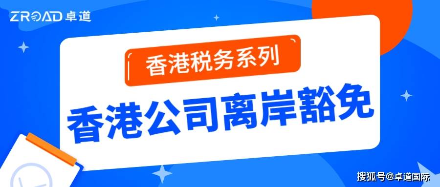 香港免费公开资料大全-精选解释解析落实