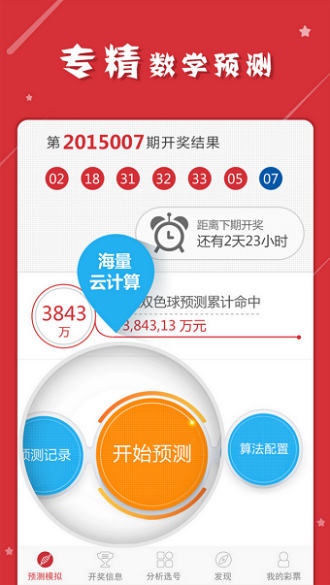 最准一肖一码一一孑中特-精选解释解析落实