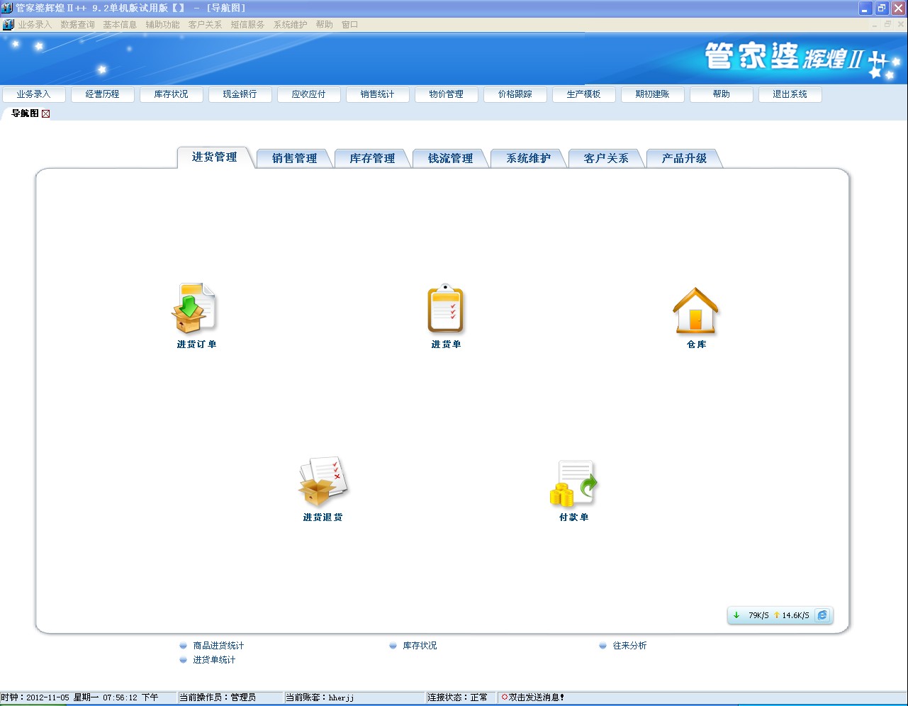 788888精准管家婆免费大全-精选解释解析落实