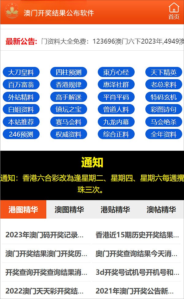 新澳全年资料免费公开-精选解释解析落实