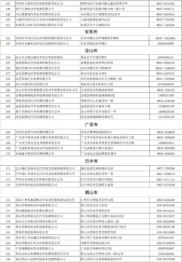 48449最快开奖记录查询结果-精选解释解析落实