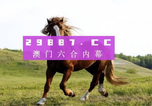 7777788888奥门跑跑马-精选解释解析落实