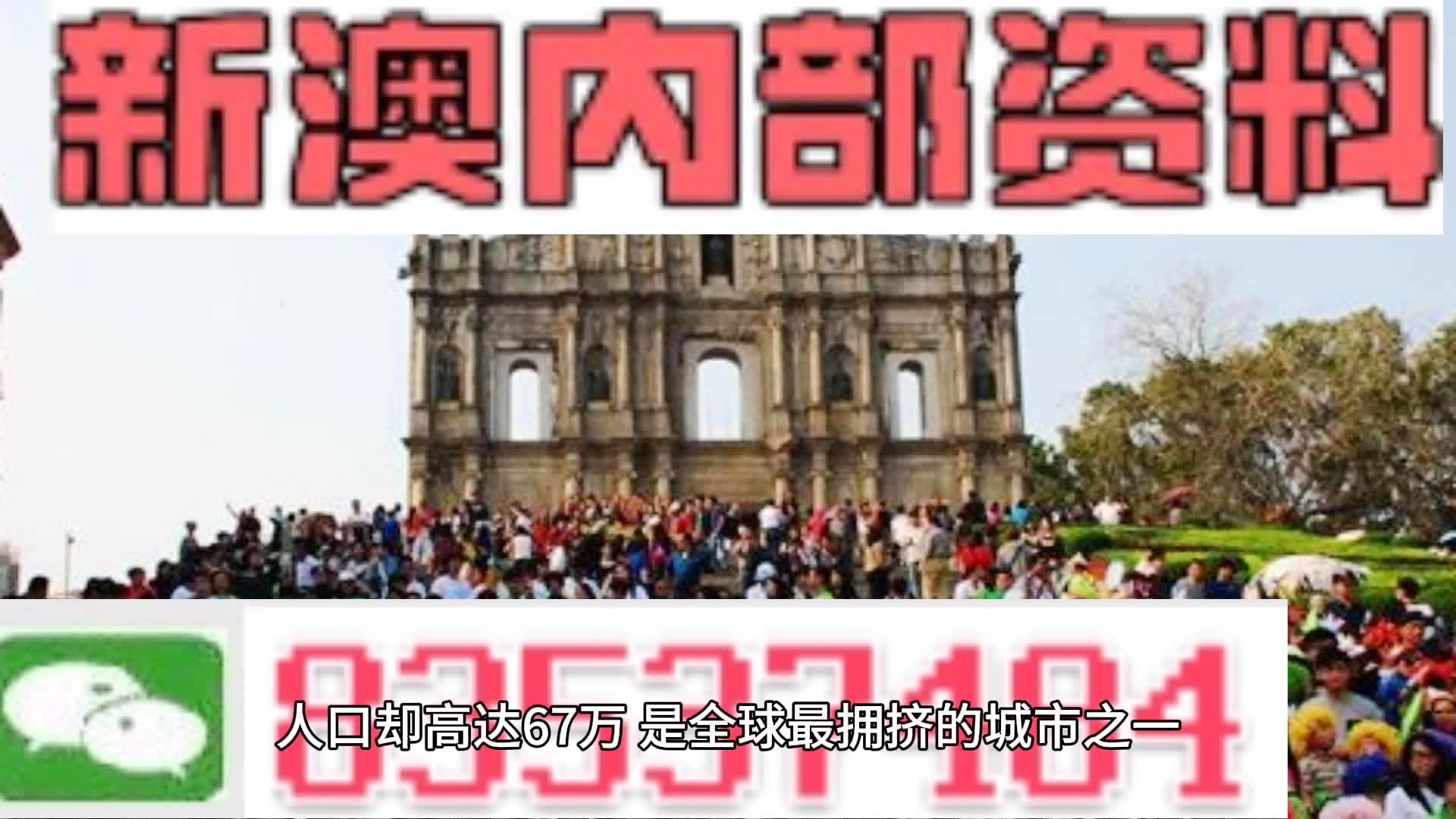 新澳内部一码精准公开-精选解释解析落实