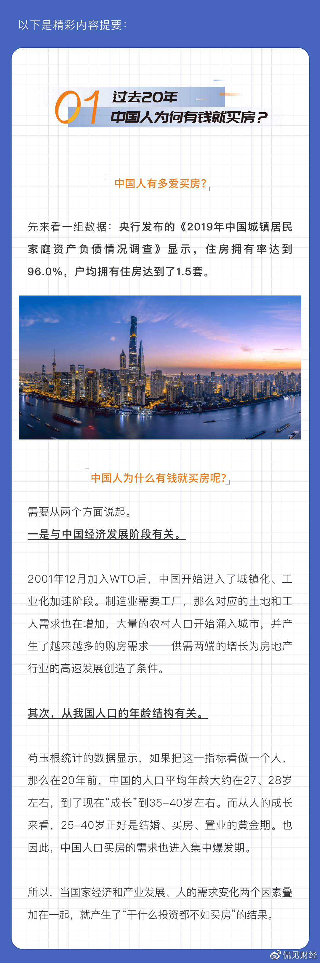 660678王中王免费提供护栏2024-精选解释解析落实