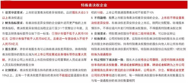 天下彩(9944cc)天下彩图文资料-精选解释解析落实